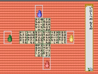 Dx Hyakunin Isshu — ss (JP)