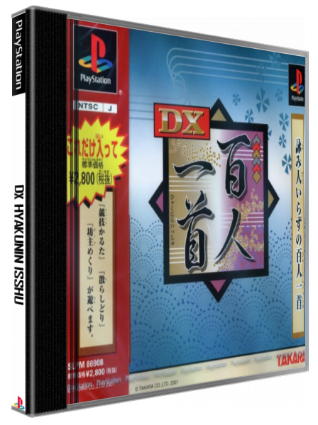 Dx Hyakunin Isshu — box-3D (JP)