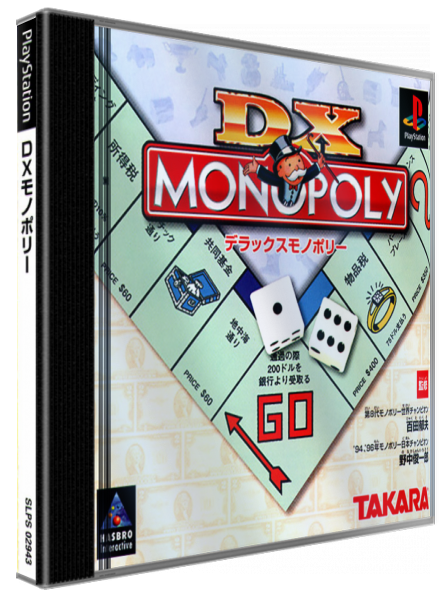 Dx Monopoly — box-3D (JP)