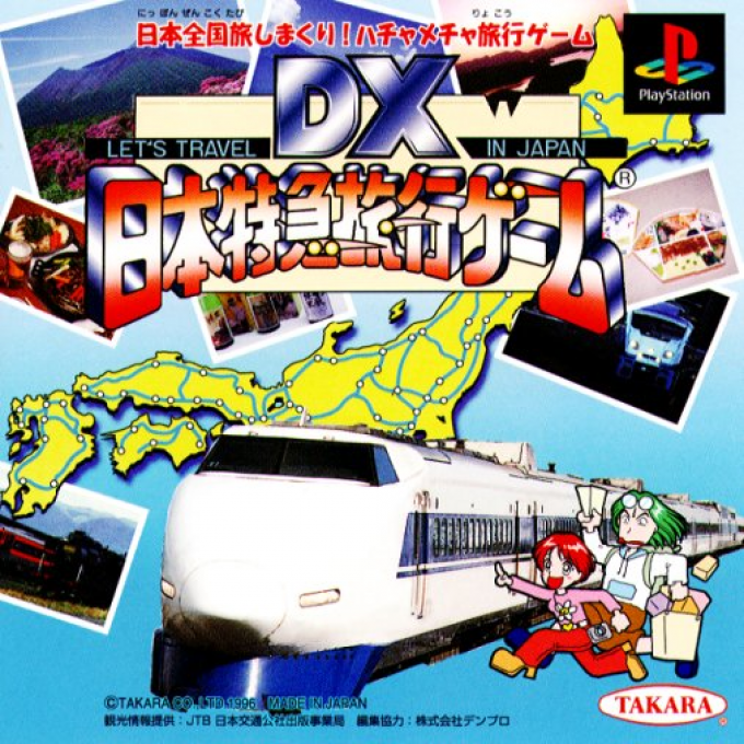 Dx Nihon Tokkyuu Ryokou Game - Let's Travel In Japan box art