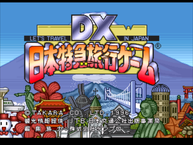 Dx Nihon Tokkyuu Ryokou Game - Let's Travel In Japan — sstitle (JP)