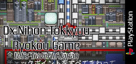 Dx Nihon Tokkyuu Ryokou Game - Let's Travel In Japan — steamgrid