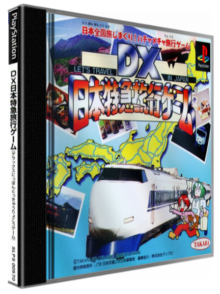 Dx Nihon Tokkyuu Ryokou Game - Let's Travel In Japan — box-3D (JP)