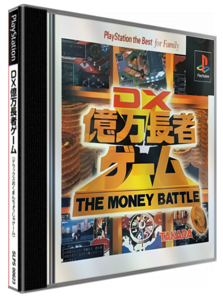 DX Okuman Chouja Game - The Money Battle — box-3D (JP)