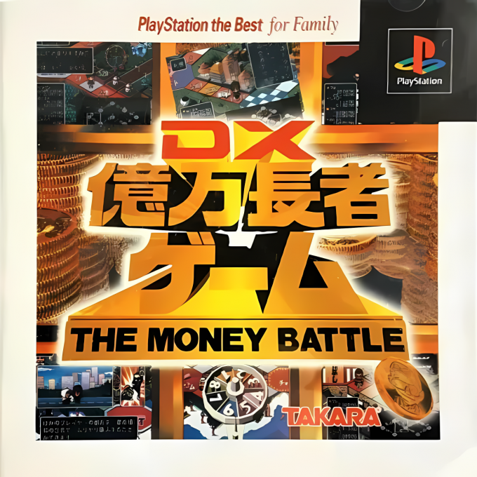 DX Okuman Chouja Game - The Money Battle box art