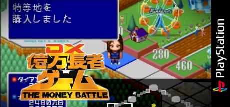 DX Okuman Chouja Game - The Money Battle — steamgrid