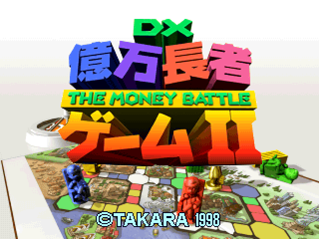Dx Okuman Chouja Game 2 - The Money Battle — sstitle (JP)