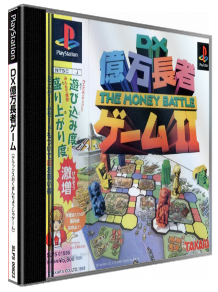Dx Okuman Chouja Game 2 - The Money Battle — box-3D (JP)
