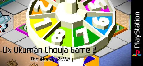 Dx Okuman Chouja Game 2 - The Money Battle — steamgrid