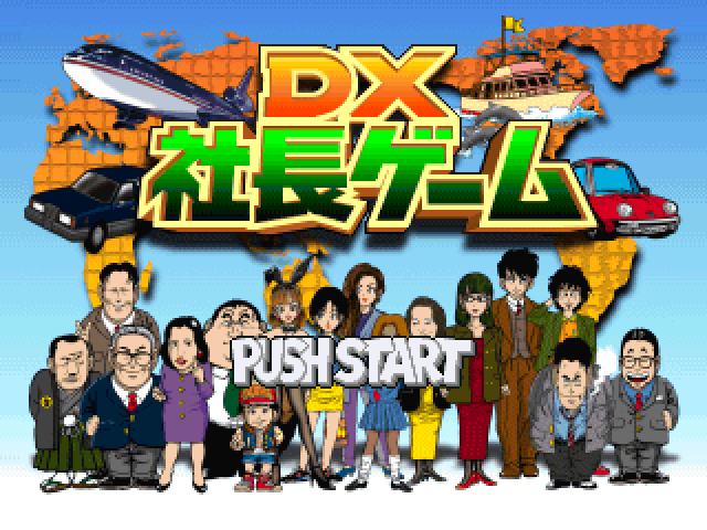 Dx Shachou Game — sstitle (JP)