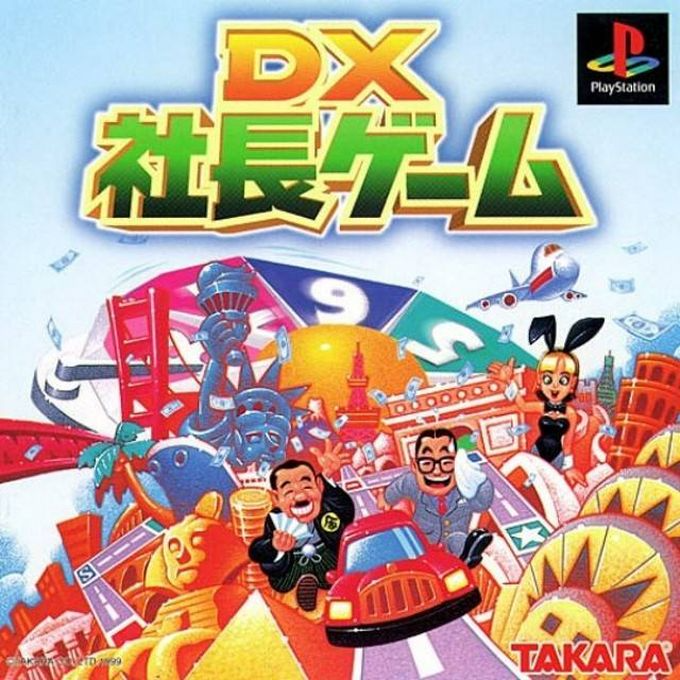 Dx Shachou Game box art