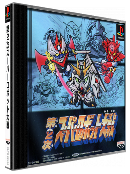 Super Robot Wars 2 — box-3D (JP)