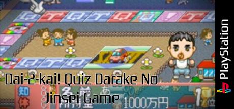 Quiz Darakeno Jinsei Game Dai-2-kai! — steamgrid