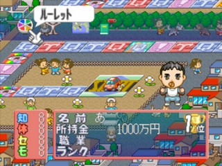 Quiz Darakeno Jinsei Game Dai-2-kai! — ss (JP)