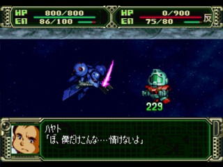 Dai-3-ji Super Robot Taisen — ss (JP)