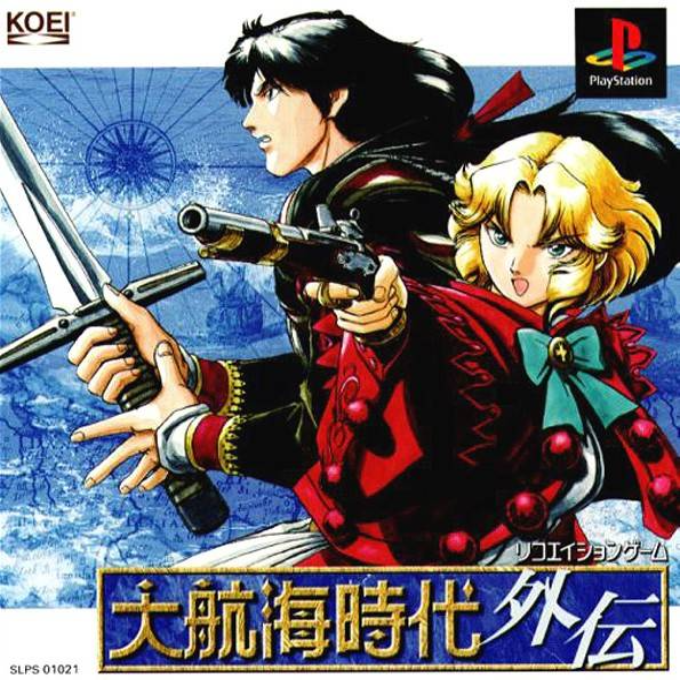 Daikoukai Jidai Gaiden box art