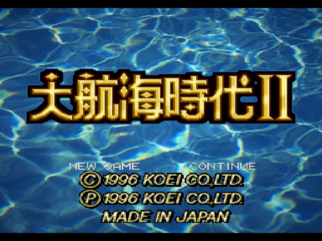 Daikoukai Jidai 2 — sstitle (JP)
