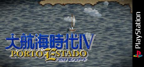 Daikoukai Jidai 4 - Porto Estado — steamgrid