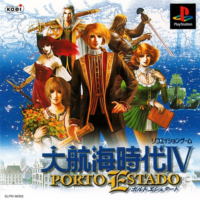 Daikoukai Jidai 4 - Porto Estado box art