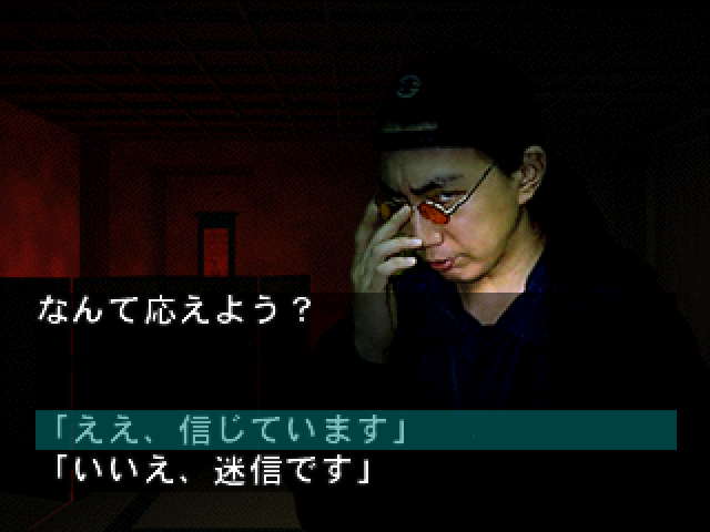 Daiobake Yashiki - Hamamura Jun No Jitsuwa Kaidan — ss (WOR)