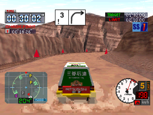 Dakar '97 — ss (JP)