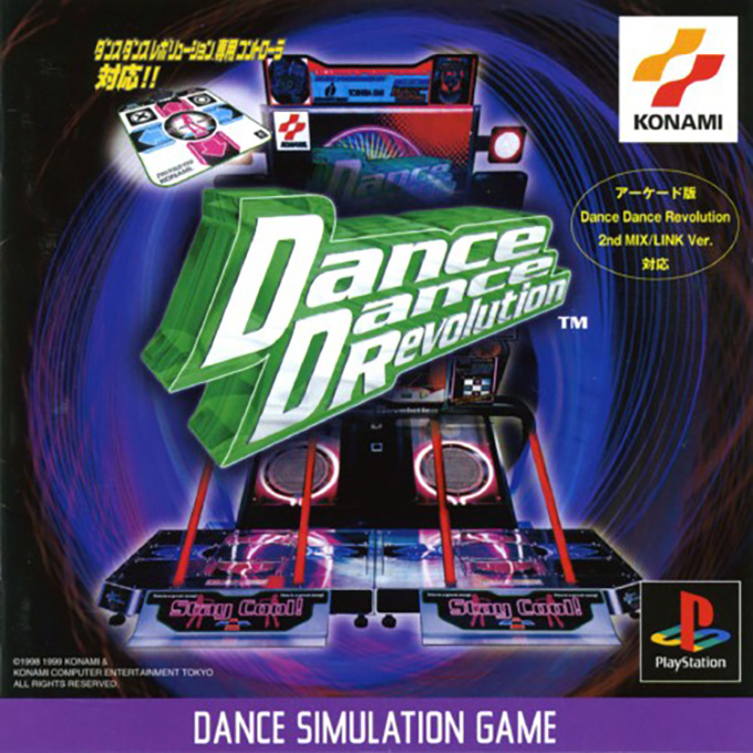 Dance Dance Revolution — box-2D (JP)