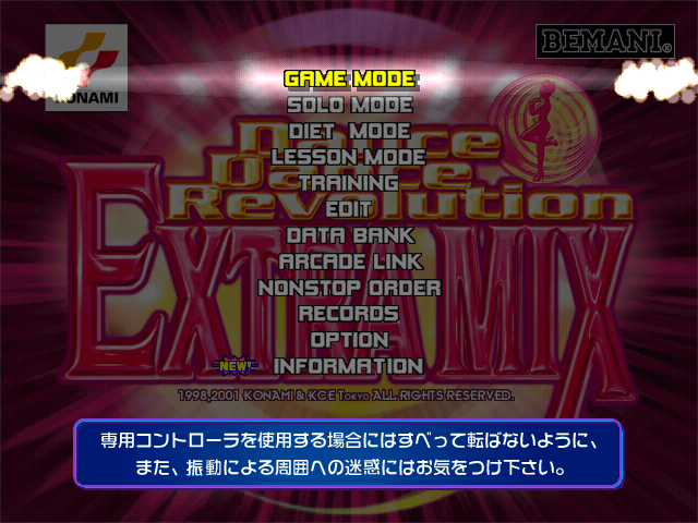 Dance Dance Revolution - Extra Mix — sstitle (JP)