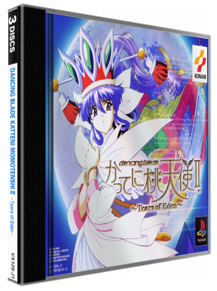 Dancing Blade 2 — box-3D (JP)