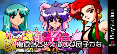 Dancing Blade — steamgrid