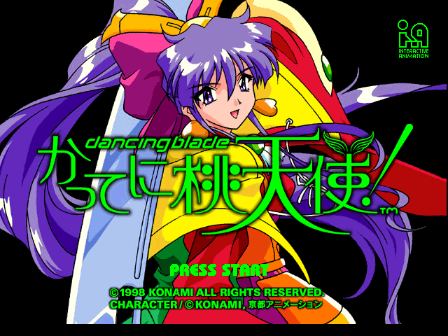 Dancing Blade — sstitle (JP)