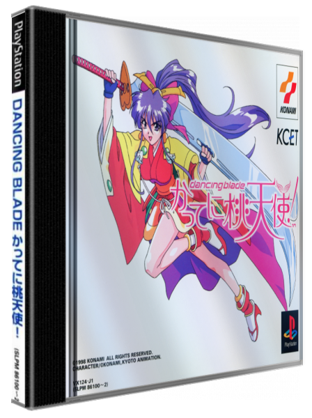 Dancing Blade — box-3D (JP)
