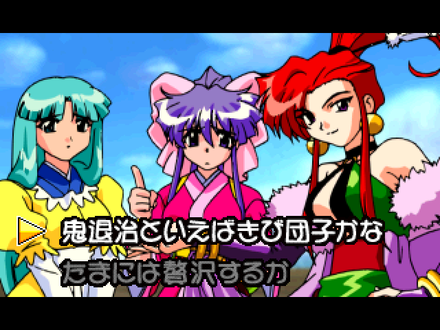 Dancing Blade — ss (JP)