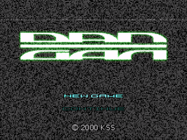 Dangan — sstitle (JP)