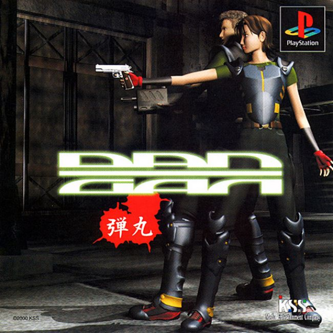 Dangan box art