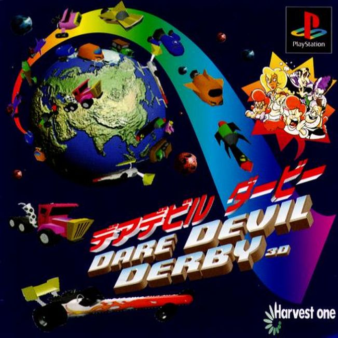 Supersonic Racers — box-2D (JP)
