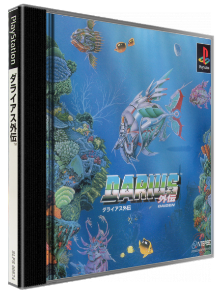 Darius Gaiden — box-3D (JP)