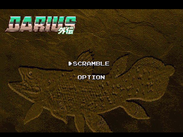 Darius Gaiden — sstitle (JP)
