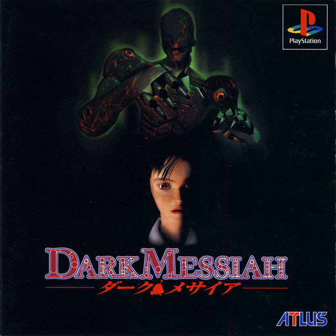 Hellnight — box-2D (JP)