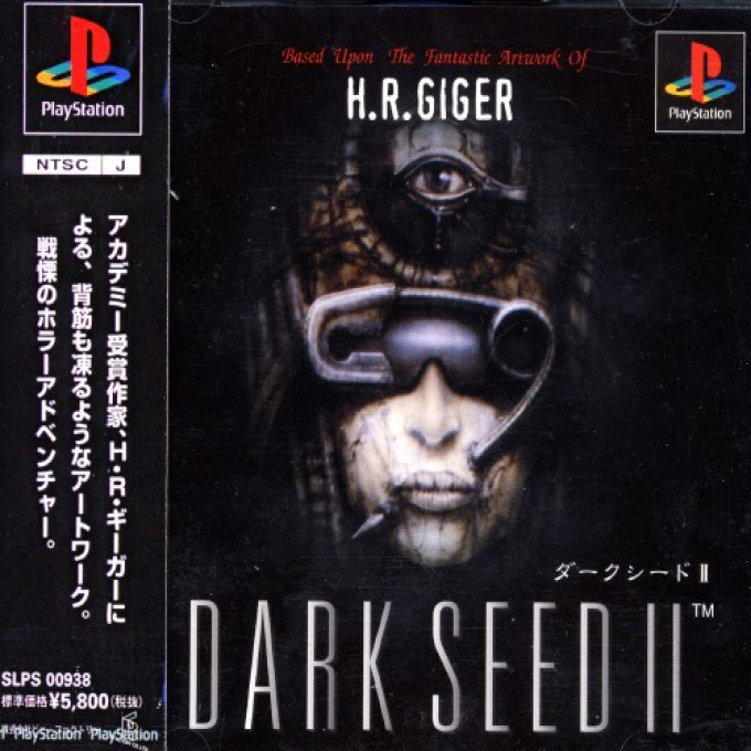 Dark Seed 2 box art