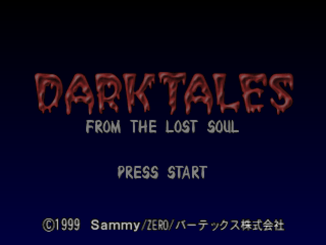 Dark Tales From The Lost Soul — sstitle (JP)