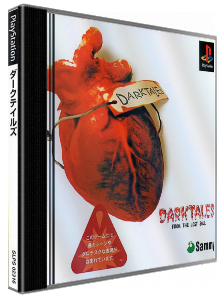 Dark Tales From The Lost Soul — box-3D (JP)