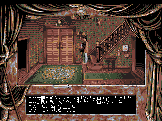 Dark Seed — ss (JP)