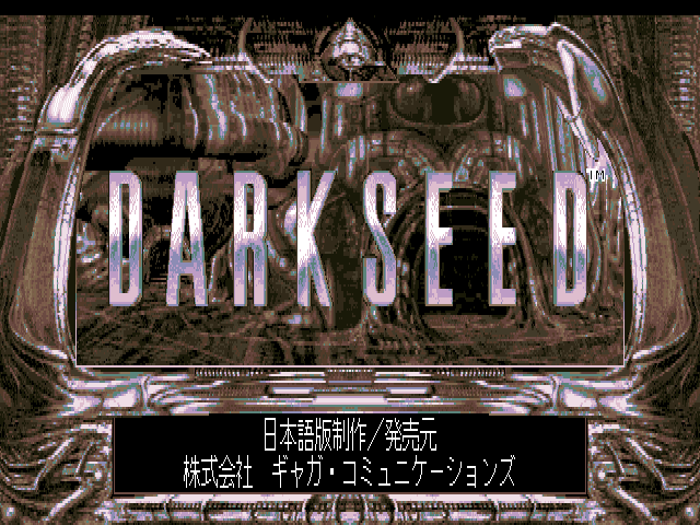 Dark Seed — sstitle (JP)