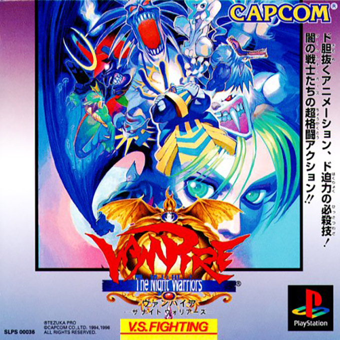 Darkstalkers - The Night Warriors — box-2D (JP)