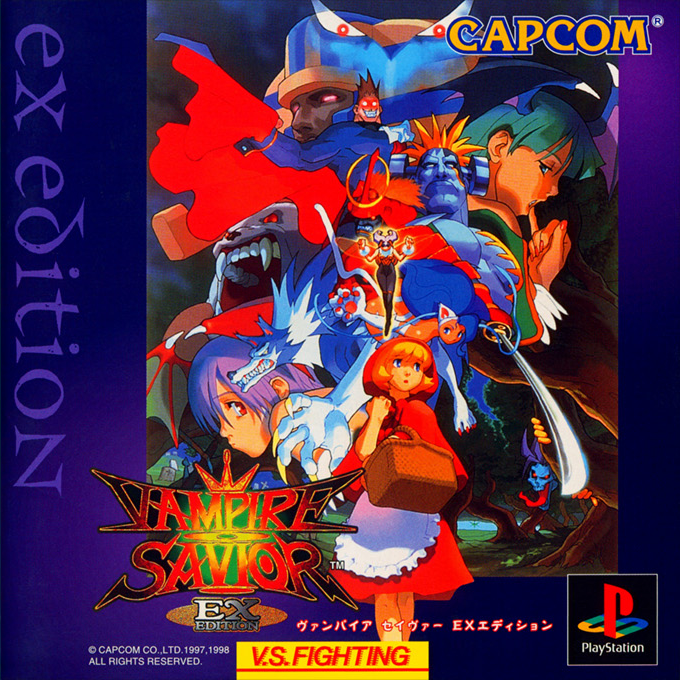 Darkstalkers 3 — box-2D (JP)