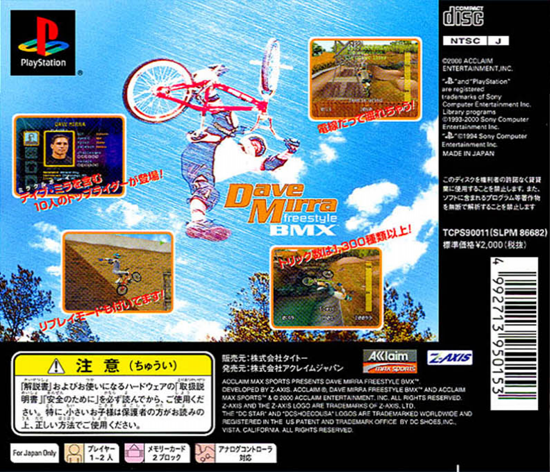 Dave Mirra Freestyle Bmx — box-2D-back (JP)