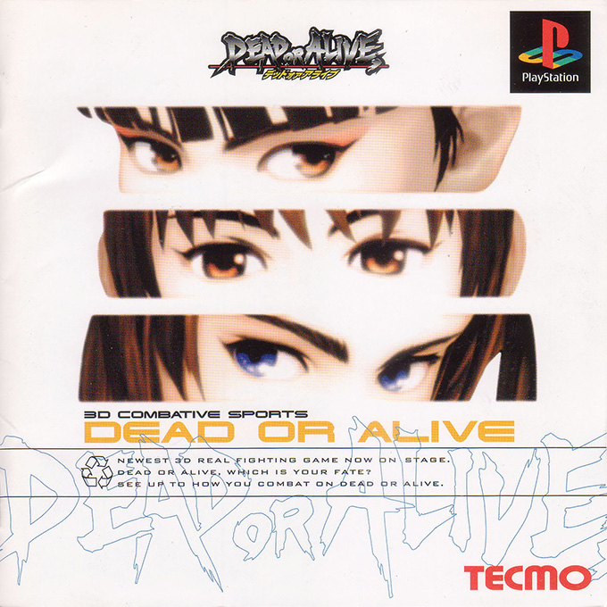 Dead or Alive — box-2D (JP)