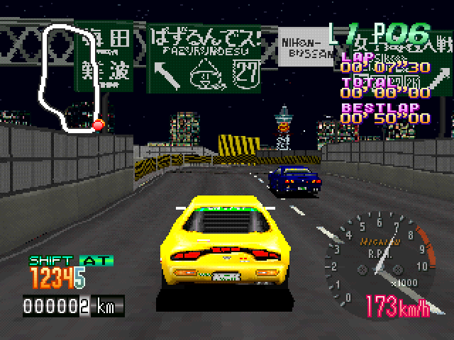 Deadheat Road — ss (JP)