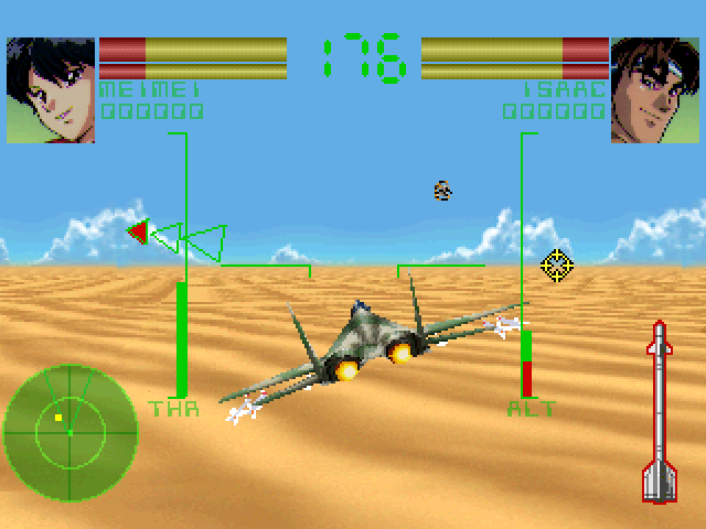 Deadly Skies — ss (JP)