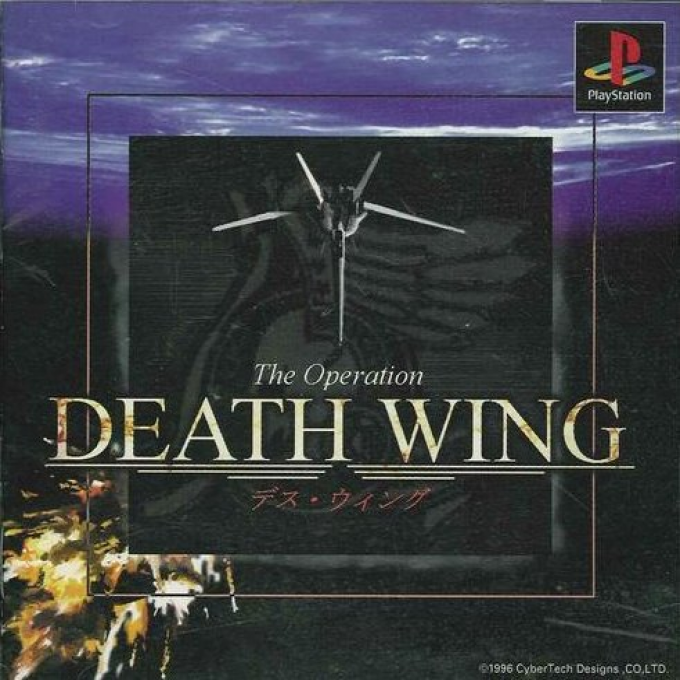 Operation Death Wing, The box art